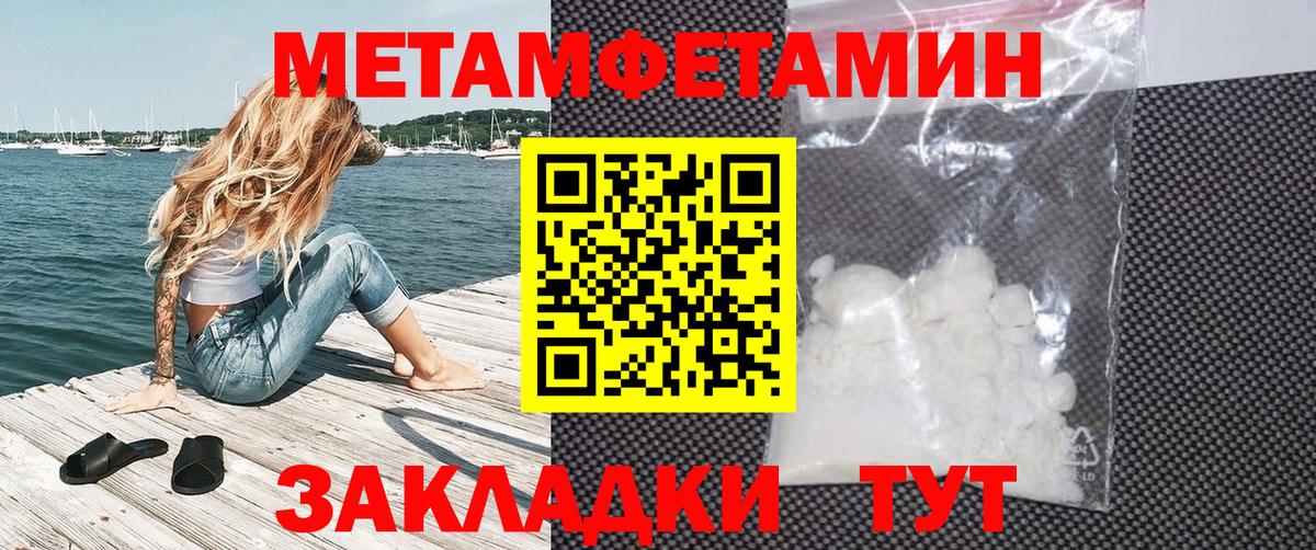 Amphetamine Розовый Саратов