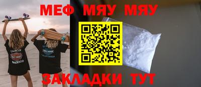 стафф Ачхой-Мартан
