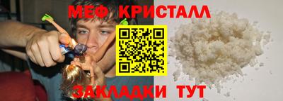 стафф Ачхой-Мартан