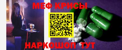 стафф Ачхой-Мартан