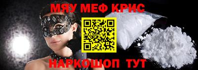 молекула духа Ангарск