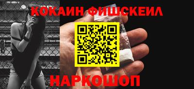 дживик Аша