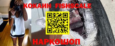кокаин премиум Баксан