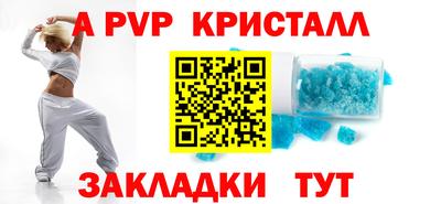 дживик Аша