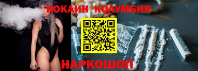 стафф Ачхой-Мартан