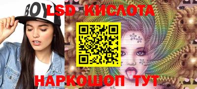 стафф Ачхой-Мартан