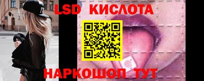 стафф Ачхой-Мартан