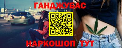 дживик Аша