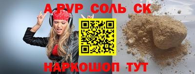 кокаин колумбия Анапа