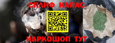 стафф Ачхой-Мартан