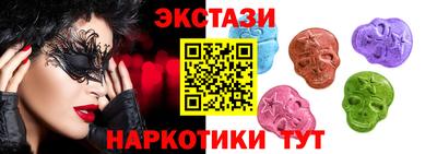 стафф Ачхой-Мартан