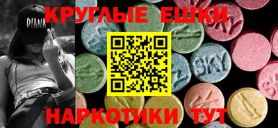 дживик Аша