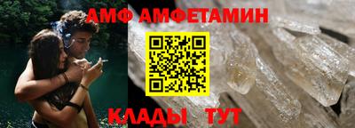 дживик Аша