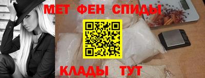 стафф Ачхой-Мартан