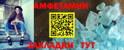 стафф Ачхой-Мартан