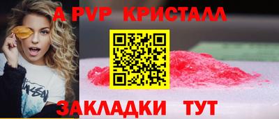 дживик Аша