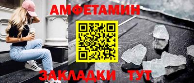 ешки Анжеро-Судженск