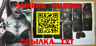 стафф Ачхой-Мартан
