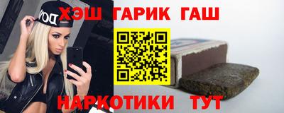 дживик Аша
