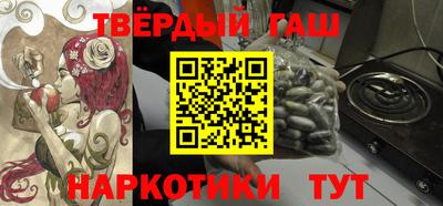 дживик Аша