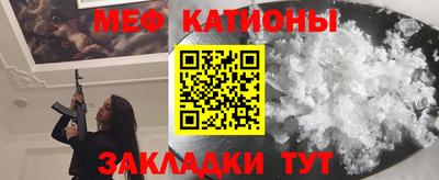 стафф Ачхой-Мартан