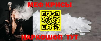 стафф Ачхой-Мартан