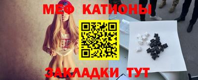 стафф Ачхой-Мартан