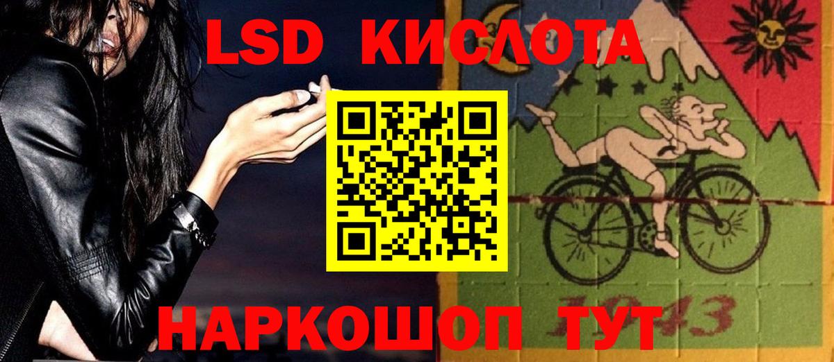 Саратов  ЛСД экстази кислота  Лсд 25 экстази ecstasy  Вход с VPN 