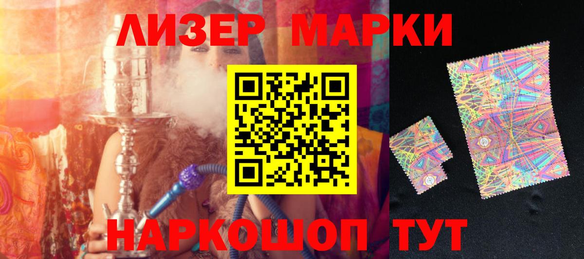 ЛСД экстази кислота Саратов