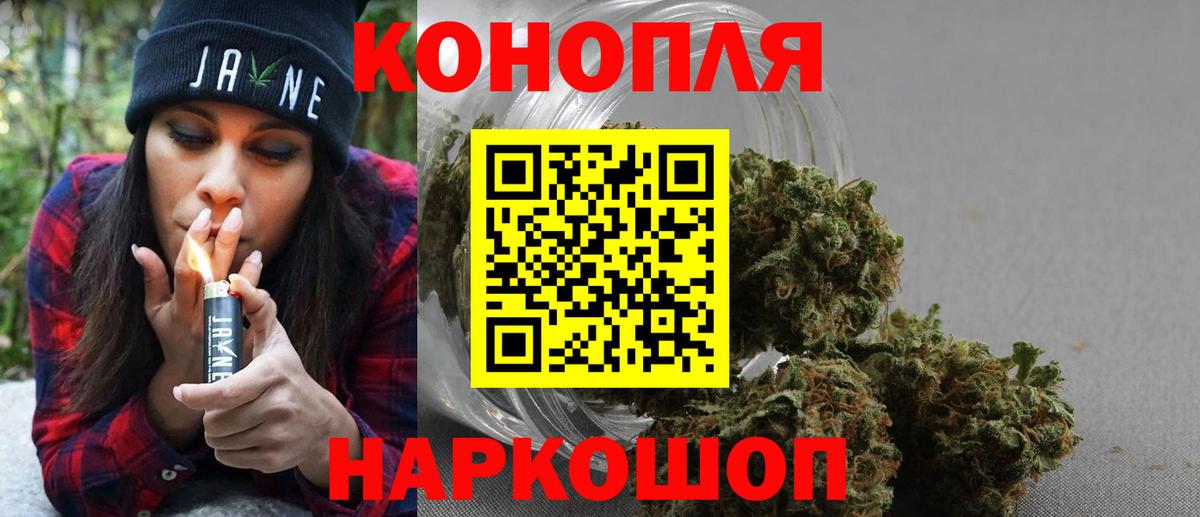 Саратов  Бошки Шишки план  Марихуана марихуана  Канабис White Widow  Вход с VPN 