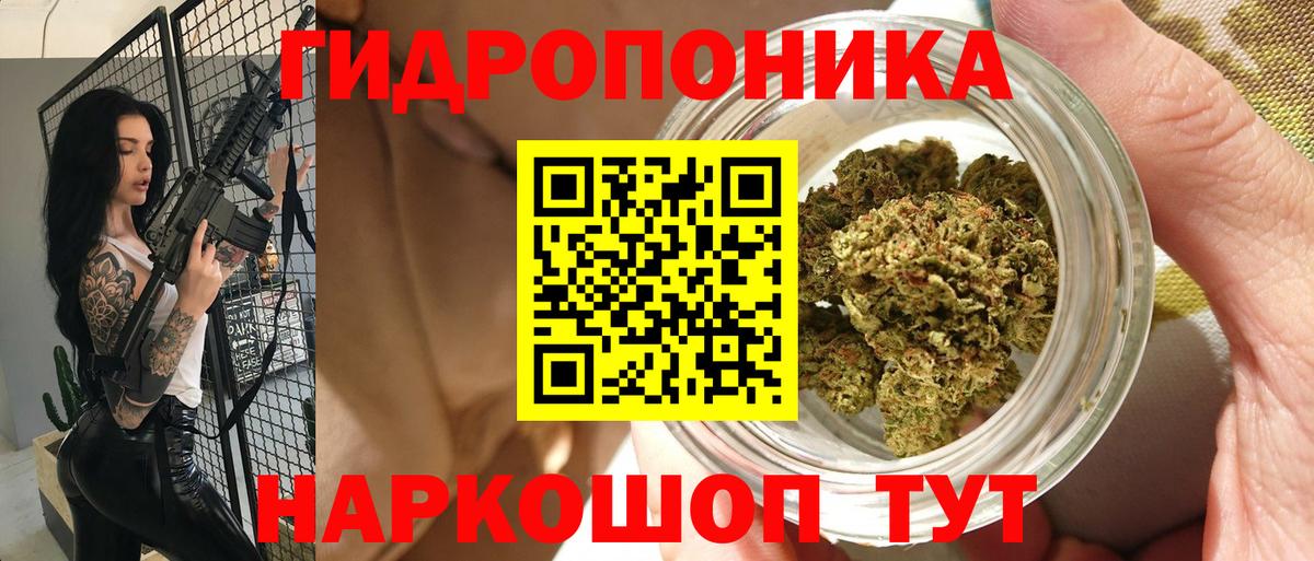 МАРИХУАНА AK-47 Саратов